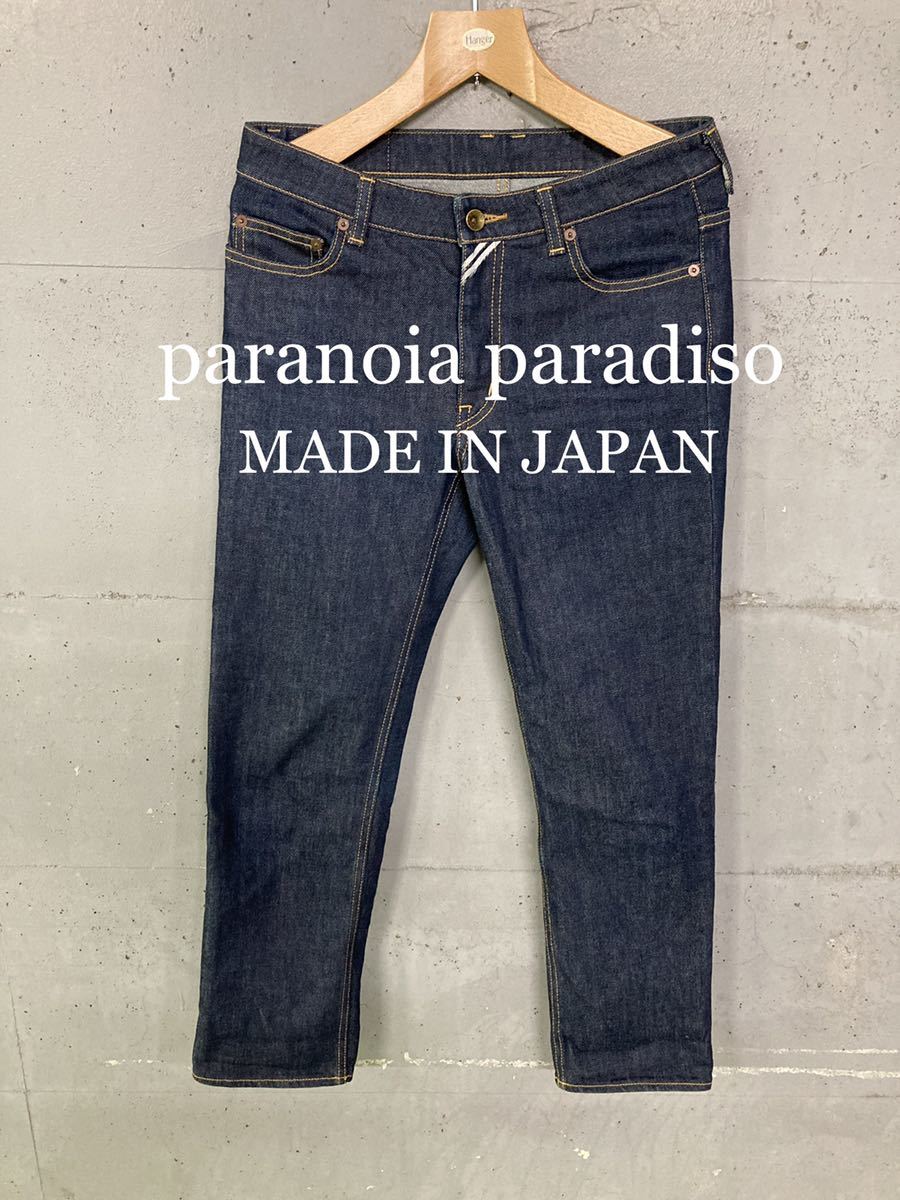 美品！paranoia paradiso ストレッチデニム！日本製！