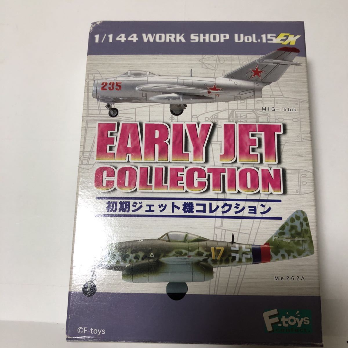1/144 Me262A Secret 2-S Germany Air Force no. 54 war ... aviation . no. 9 middle .[ yellow. 3] the first period jet machine collection ef toys 
