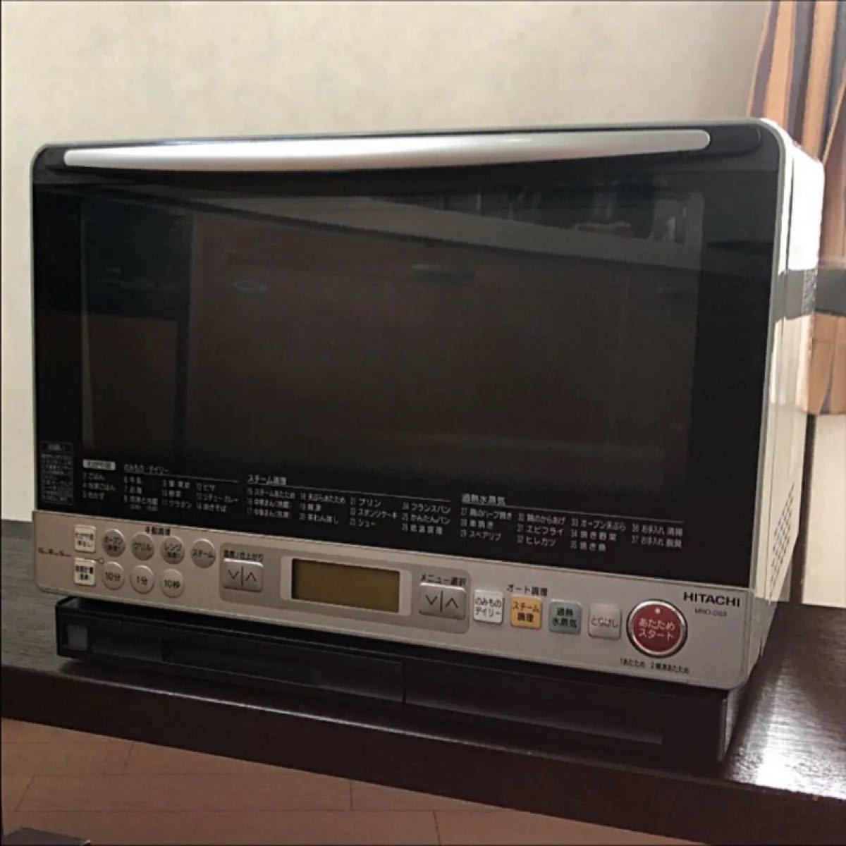 HITACHI MRO-DS8-H 過熱水蒸気オーブンレンジ 2008年製 ヘルシー HITACHI MRO-DS8-H 過熱水蒸気オーブンレンジ 2008年製 ヘルシー