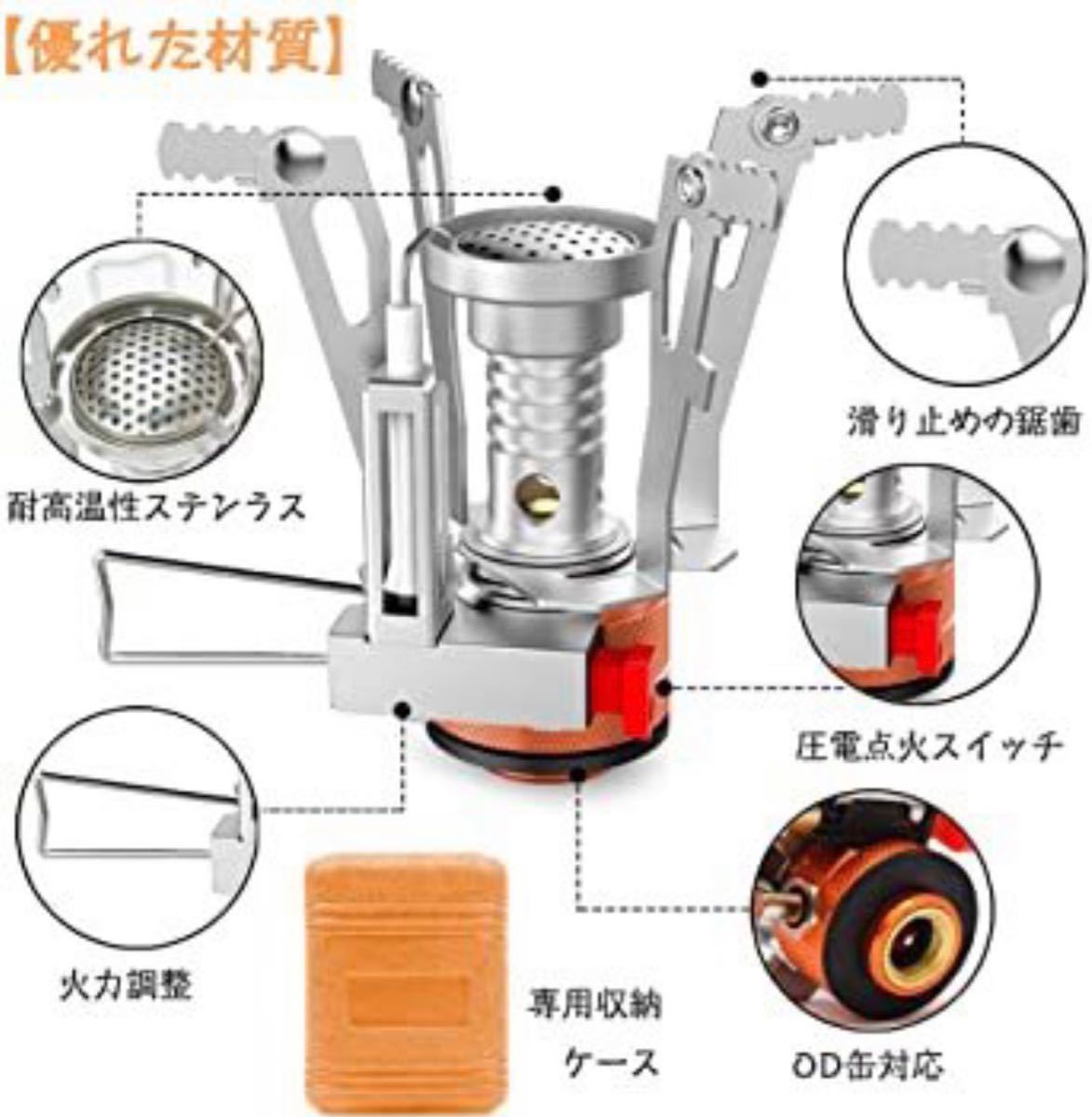 ミニ　超軽量　ガスコンロ　シングルバーナー 折り畳み収納　OD缶対応　ガスストープ