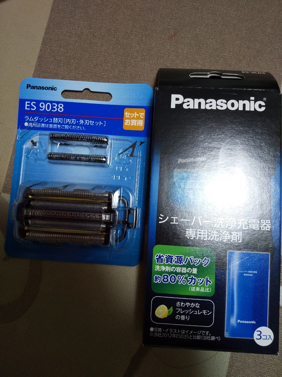 新品未開封品パナソニック替刃ES9038と洗浄液ES-4L03）1箱送料込み値下げオファー不可商品即購入可能