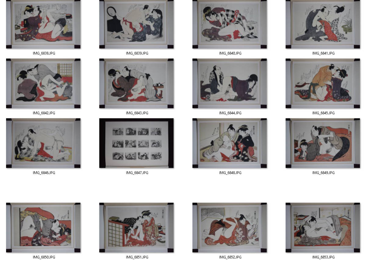 大特価安い ヤフオク! - 「浮世絵秘蔵名品集」 学習研究社 1991年 「歌