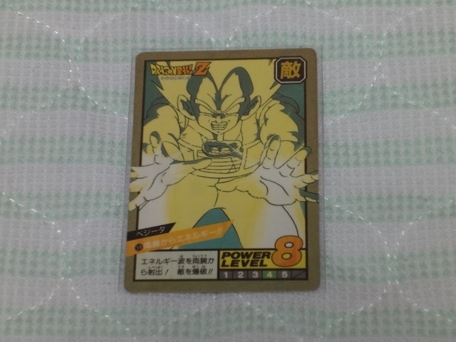 新作 ドラゴンボール カードダス No.59 ベジータ 隠しプリズム 未 ...
