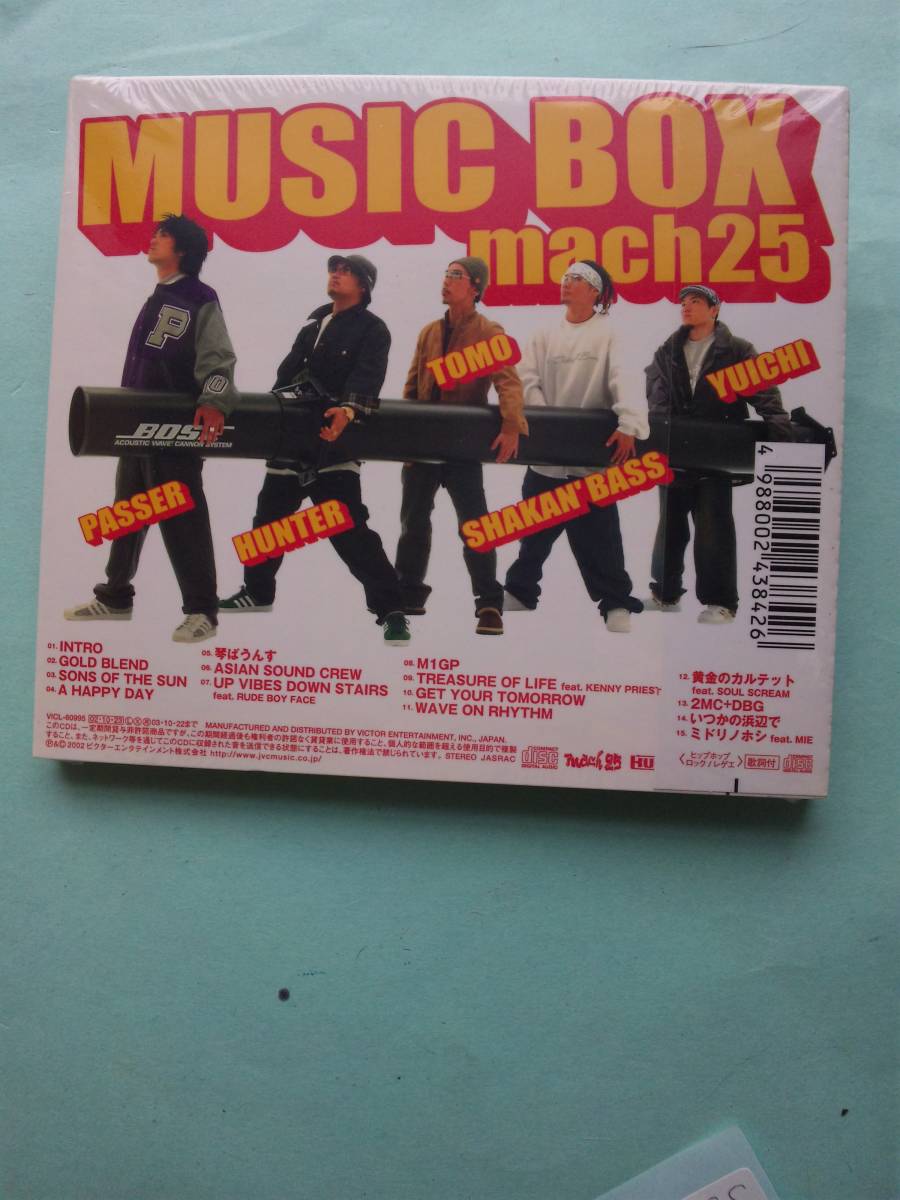 【送料112円】【新品未開封】 CD 3844 麻波25 / MUSIC BOX / 初回限定盤_画像2