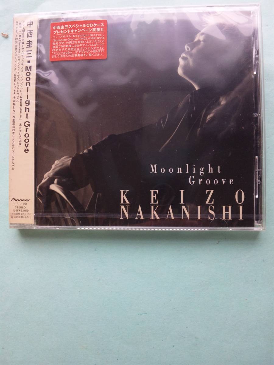 【送料112円】【新品未開封】 CD 3873 中西圭三 / Moonlight Groove オリジナルバラードアルバム_画像1