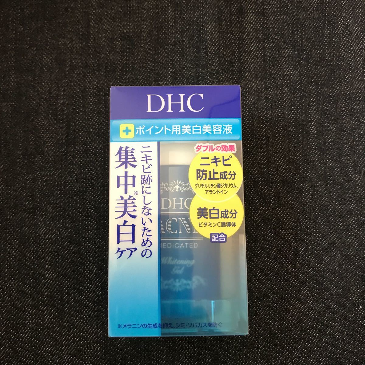 DHC薬用アクネホワイトニングジェル 30ml （医薬部外品）
