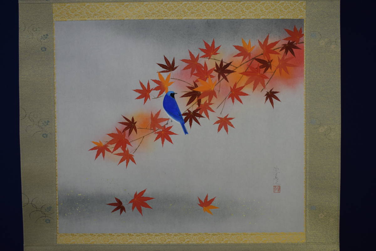 真作】//小山田典彦/紅葉小禽図/金泥/桐共箱太巻箱付/布袋屋掛軸HI-278-