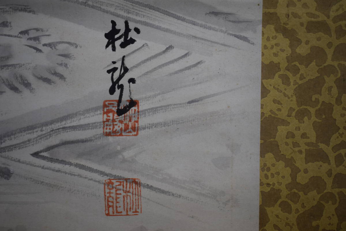 真作 山岡鉄舟/二行書/掛軸 宝船 X-656 - rehda.com 真作 山岡鉄舟/二行書/掛軸 宝船 X-656 - rehda.com