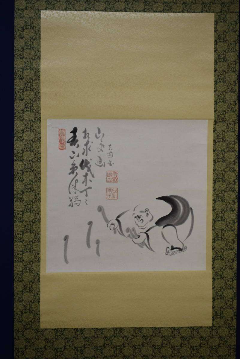 B-3738【真作】末広雲華画 頼山陽賛 肉筆絖本 蘭花画賛 掛軸/浄土真宗