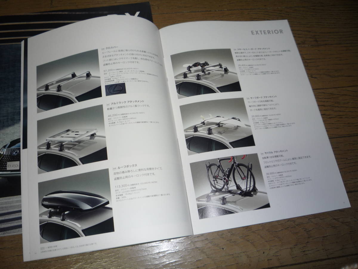  catalog : Lexus RX 19 year 8 month presently 