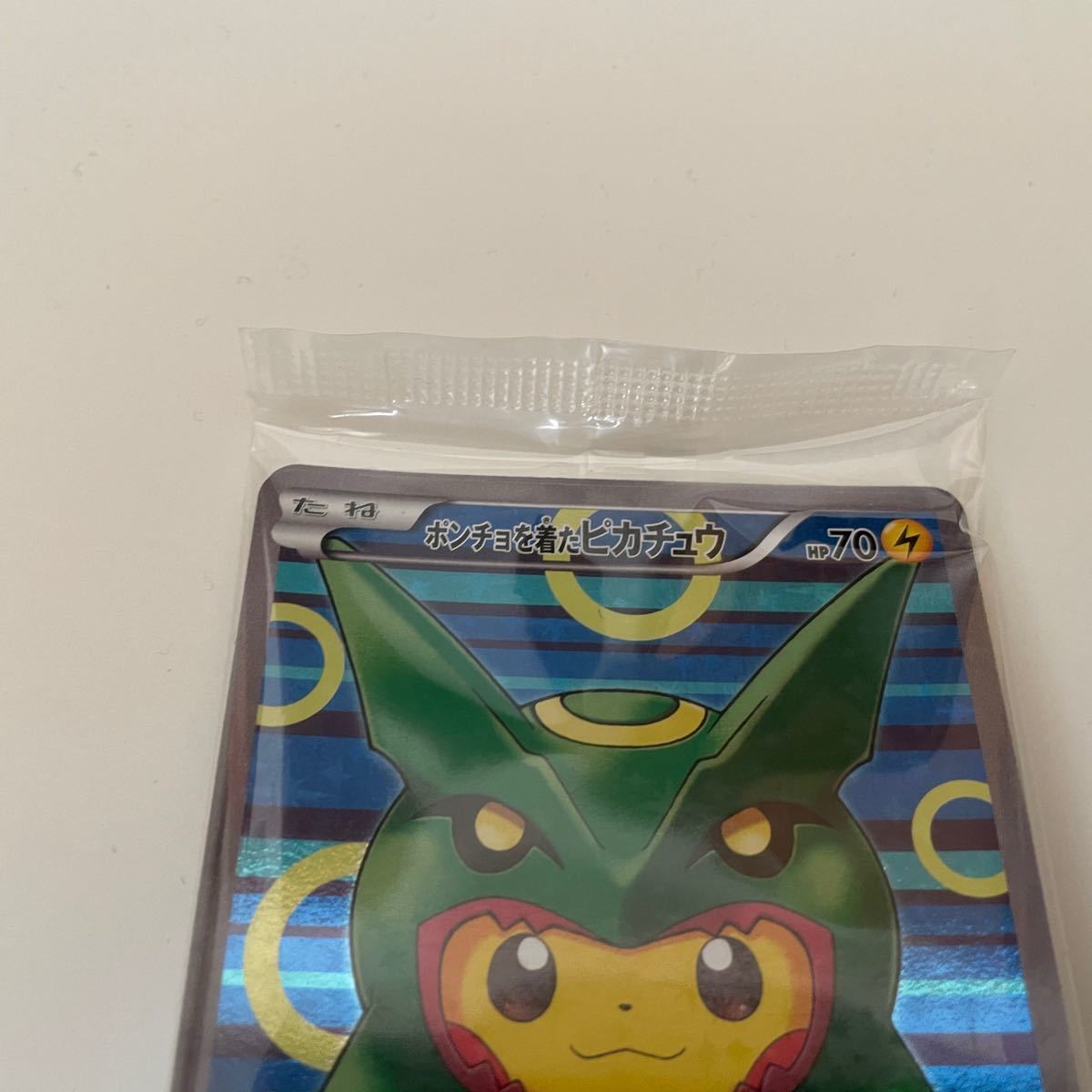 ポケモンカード ピカチュウ レックウザ 色違い ポンチョ ポケモンカード ピカチュウ レックウザ 色違い ポンチョ