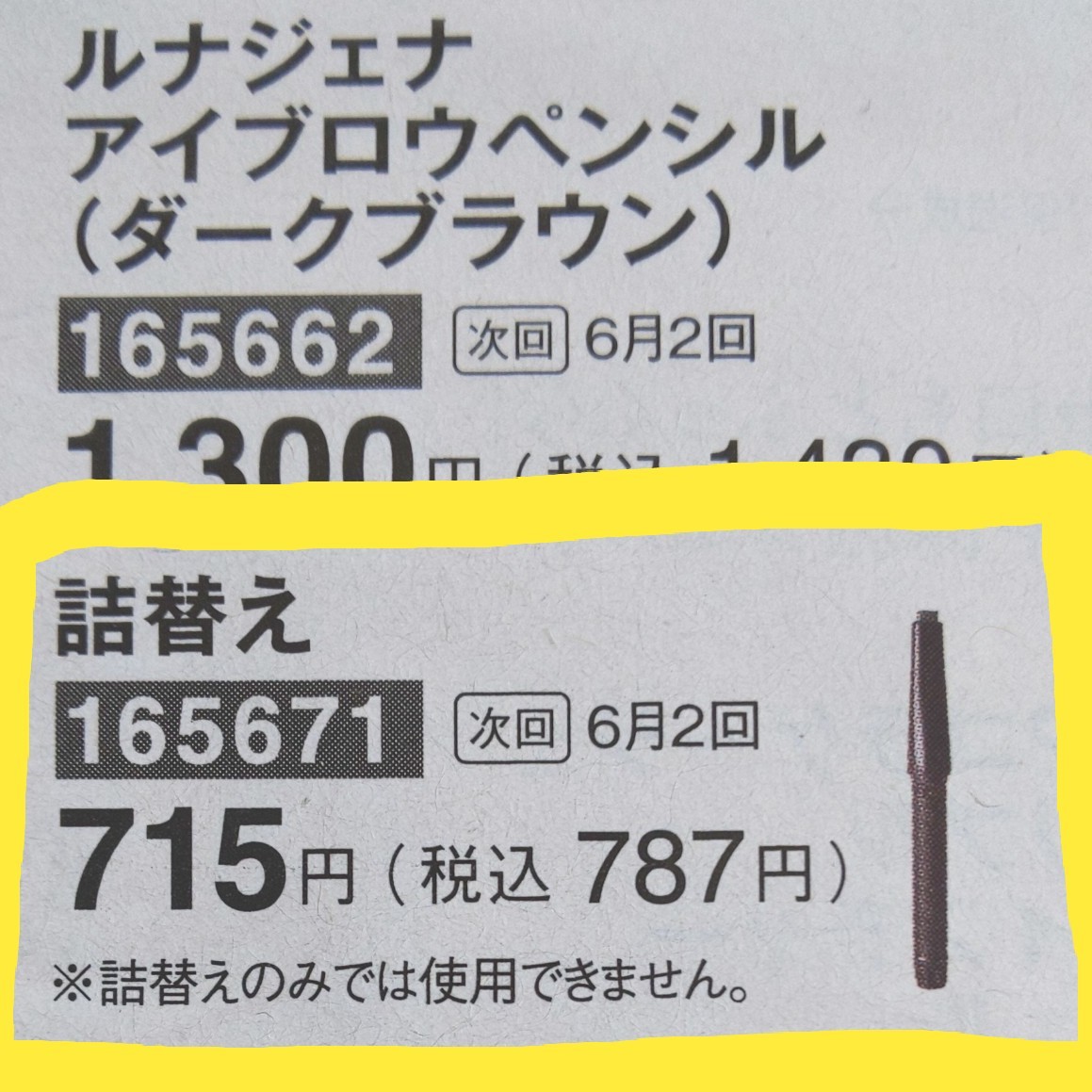 99以上 ルナジェナ ルナジェナ ジェリーネイルカラー 99以上 ルナジェナ ルナジェナ ジェリーネイルカラー