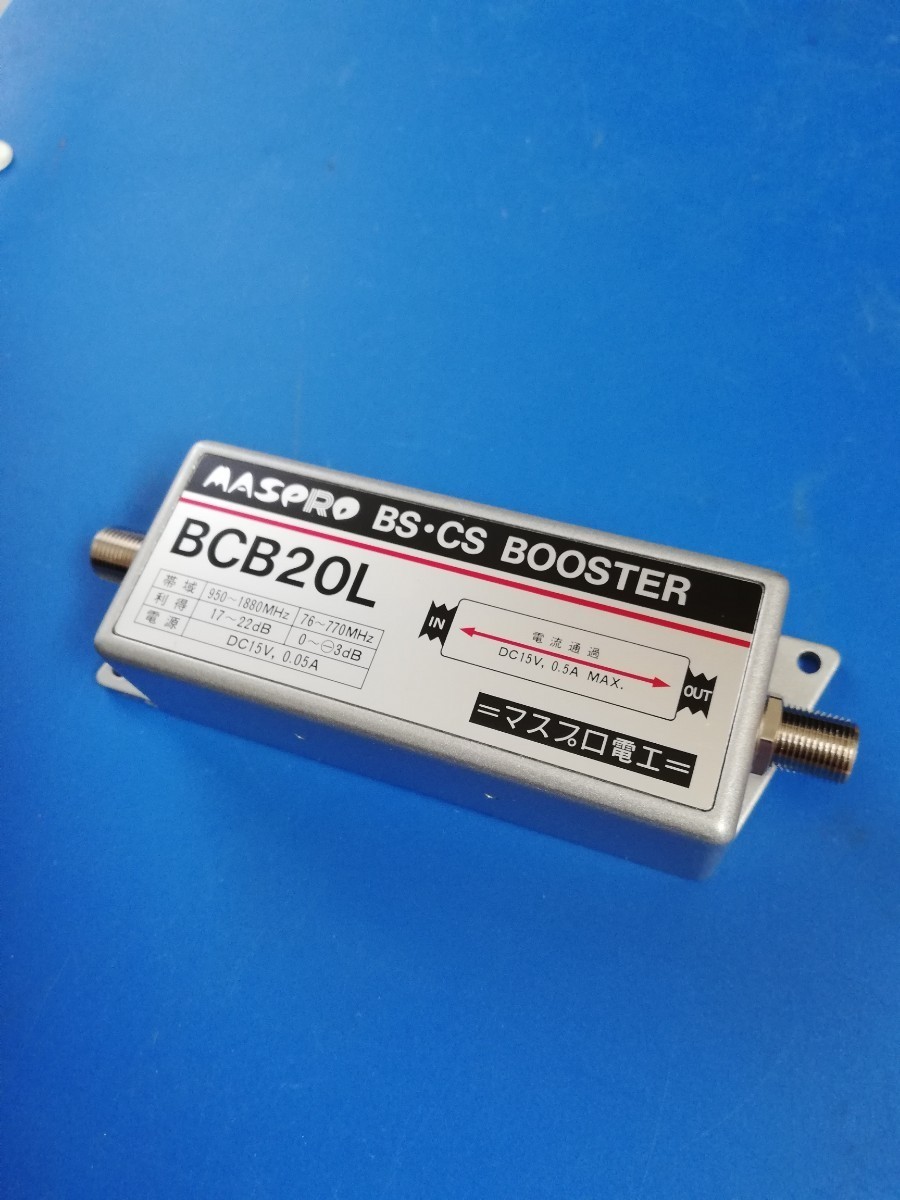 マスプロ電工 CATV BS ・CS ブースターBCB20L|Yahoo!フリマ(旧 マスプロ電工 CATV BS ・CS ブースターBCB20L|Yahoo!フリマ(旧