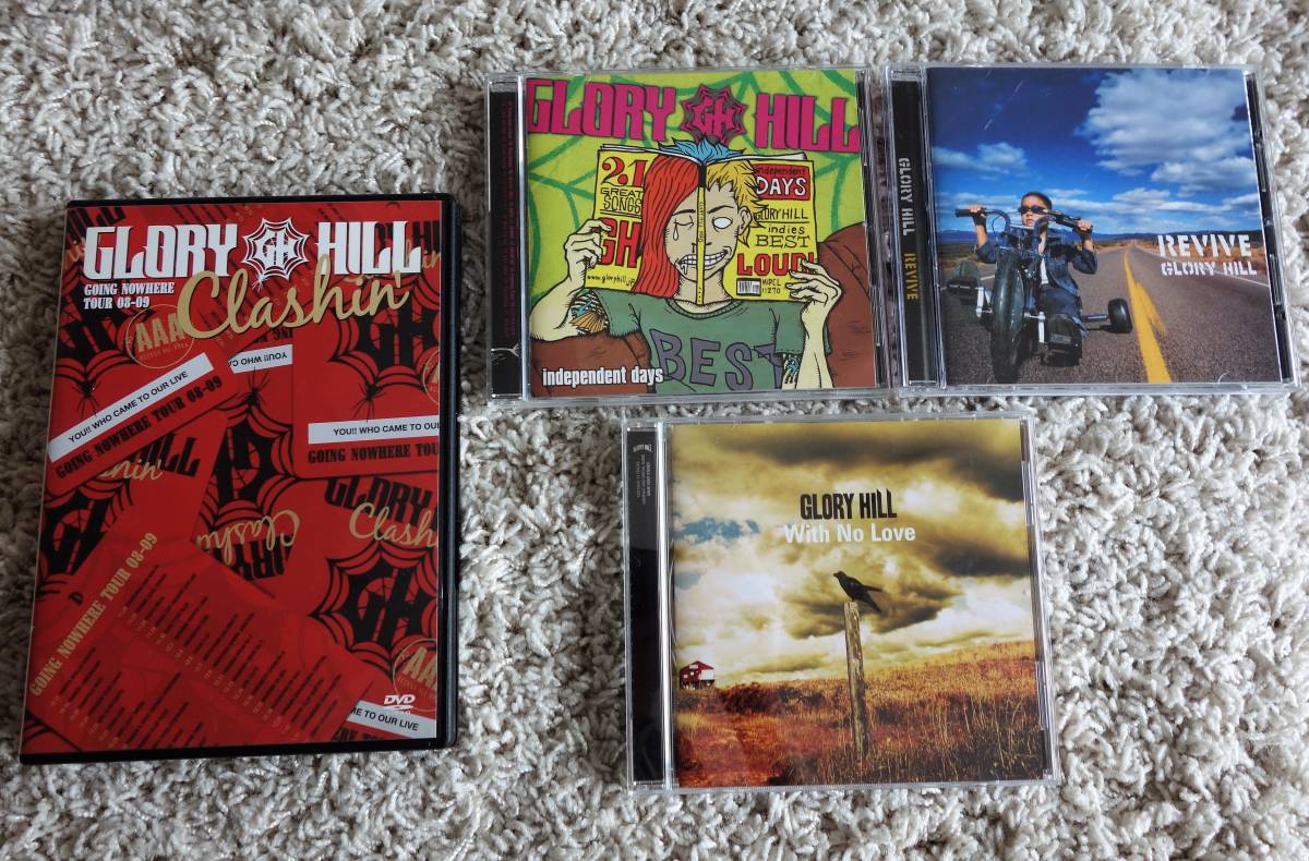 GLORY HILL グローリーヒル CD DVD 4枚セット 「independent days」 「REVIVE」 「With No Love」 「Clashin’ GOING NOWHERE TOUR 08-09」_画像1