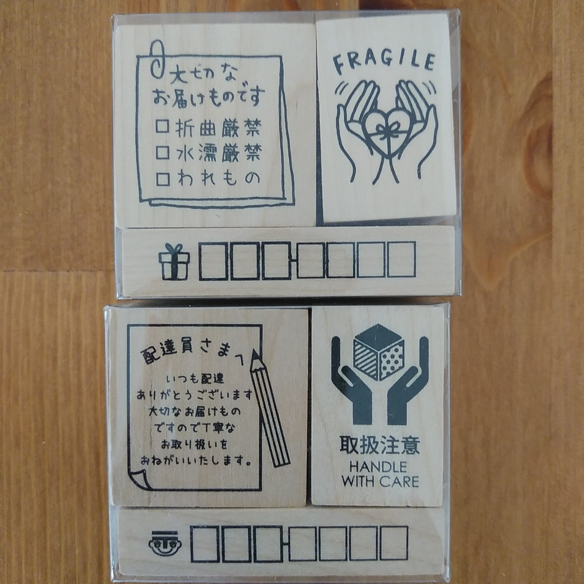 Paypayフリマ セリア ラバースタンプ おたより 2セット 発送 取扱注意 折曲厳禁 水濡厳禁 われもの 郵便番号 はんこ Paypayフリマ セリア ラバースタンプ おたより 2セット 発送 取扱注意 折曲厳禁 水濡厳禁 われもの 郵便番号 はんこ
