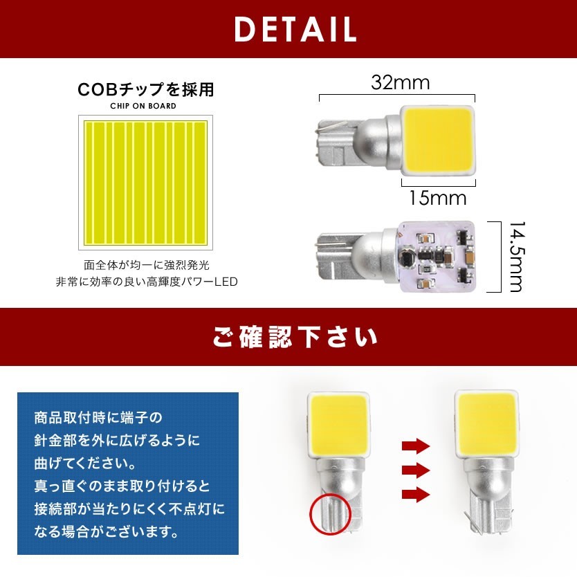 ZVW35 プリウスPHV マジ明るい全面発光LED バニティランプ 2個 12V COB 横向きタイプ Ｔ10 ホワイト_画像3