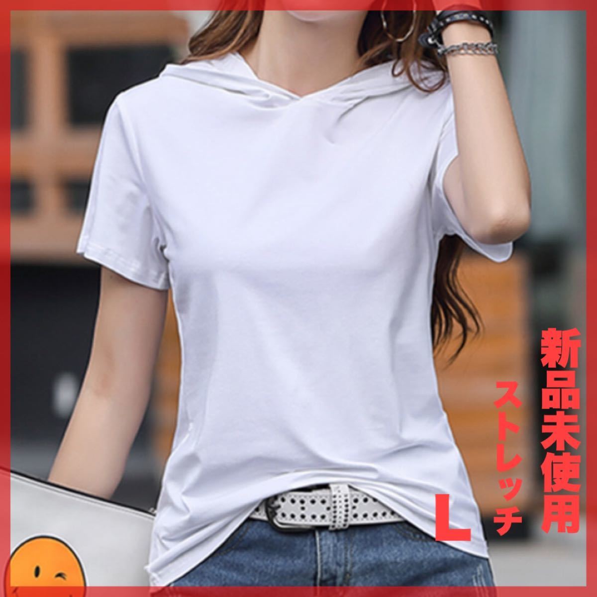 Paypayフリマ 半袖パーカーtシャツ 白lサイズ 女性用 半袖tシャツ トップス カットソー Paypayフリマ 半袖パーカーtシャツ 白lサイズ 女性用 半袖tシャツ トップス カットソー