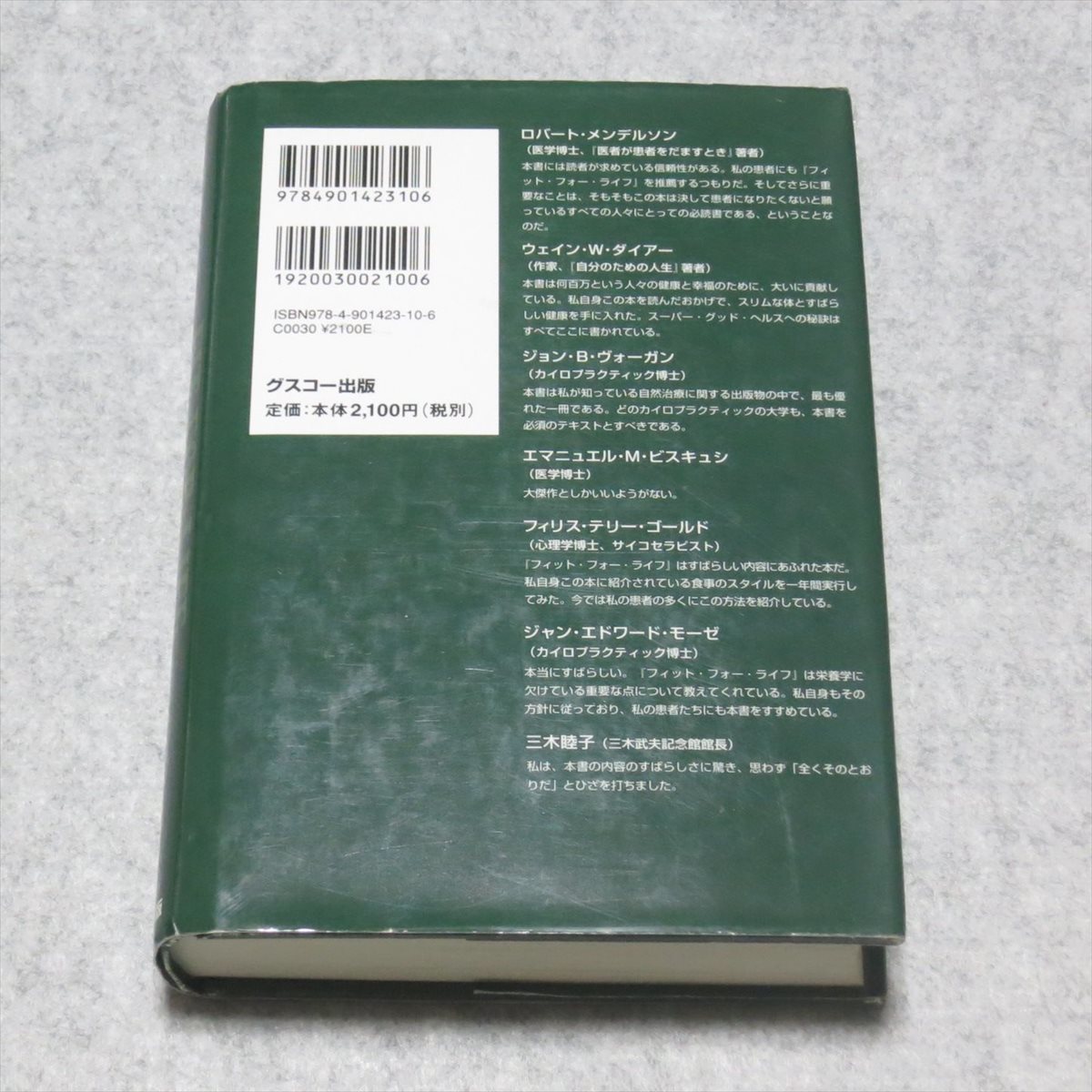 item_image_2