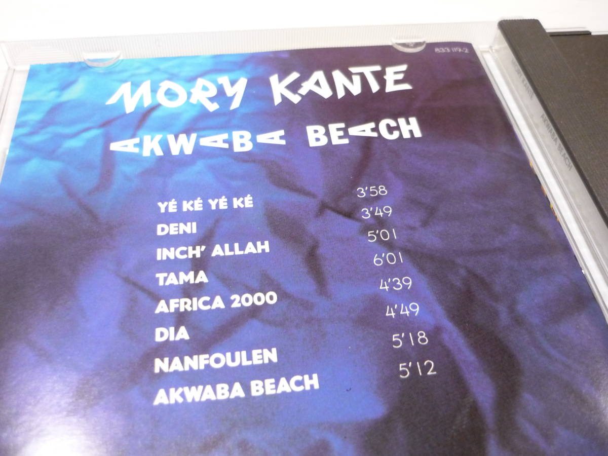 【送料無料】CD Mory Kante / Akwaba Beach / モリ カンテ Ye ke Ye ke 収録_画像4