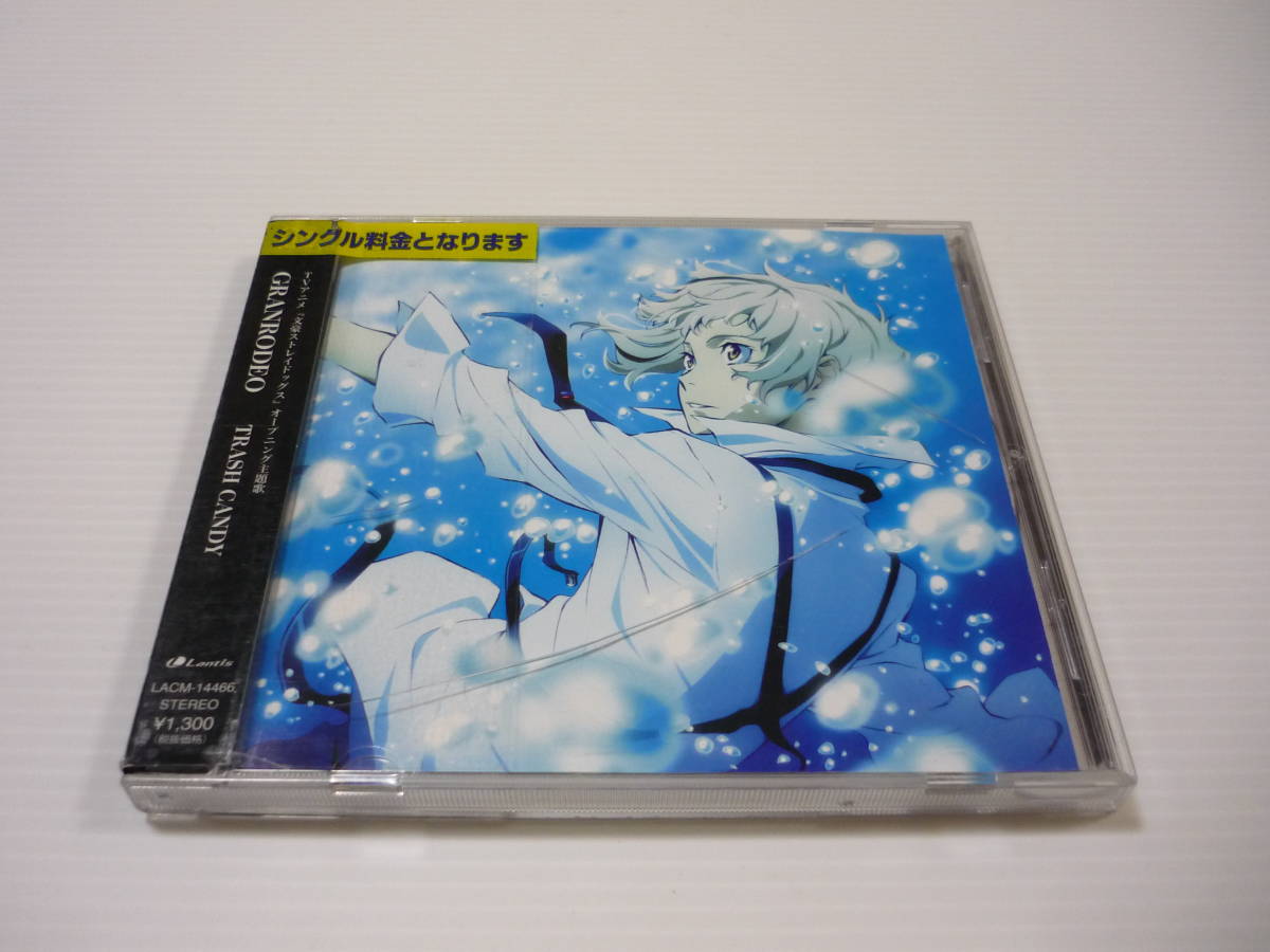Cd 文豪ストレイドッグスの値段と価格推移は 64件の売買情報を集計したcd 文豪ストレイドッグスの価格や価値の推移データを公開 Cd 文豪ストレイドッグスの値段と価格推移は 64件の売買情報を集計したcd 文豪ストレイドッグスの価格や価値の推移データを公開
