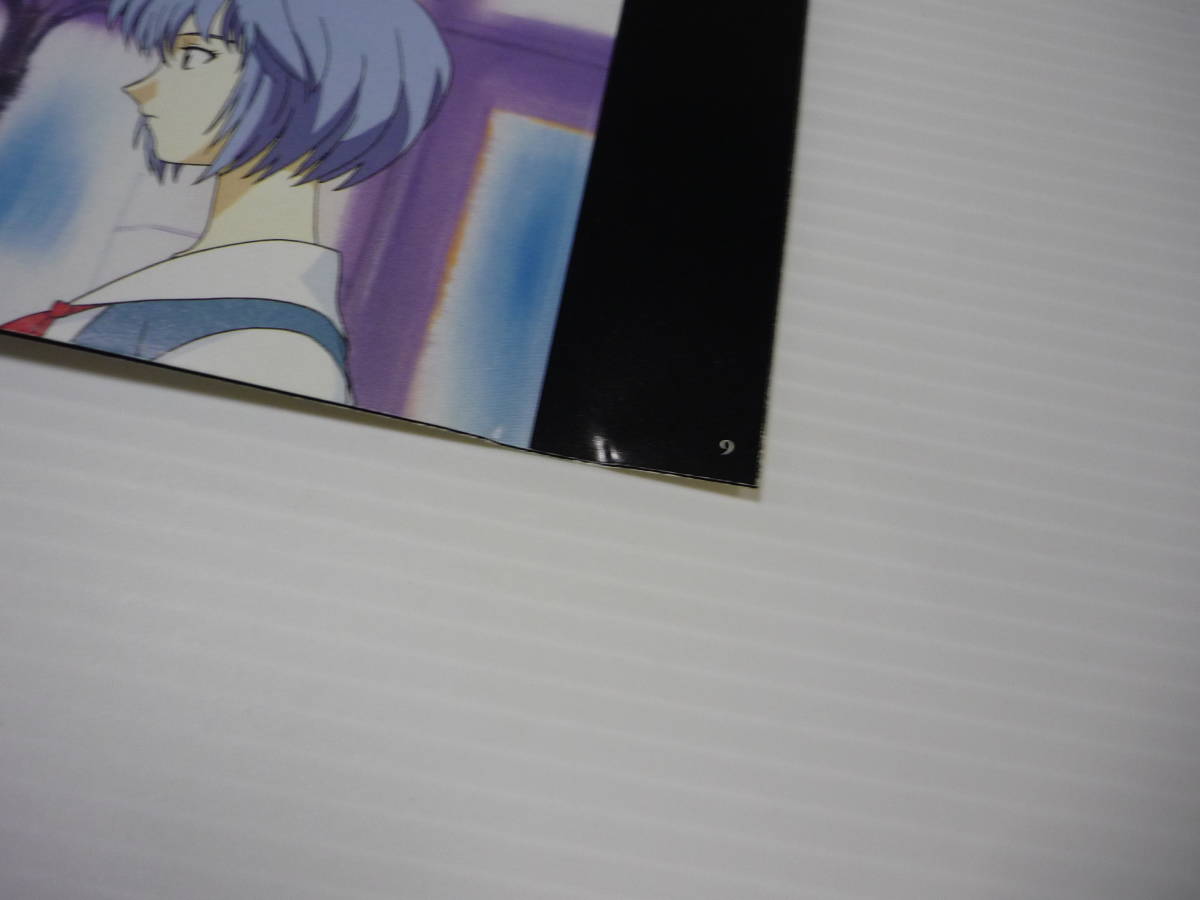 NEON GENESIS EVANGELION II 【2013 HR Remaster Ver.】 — 鷺巣詩郎