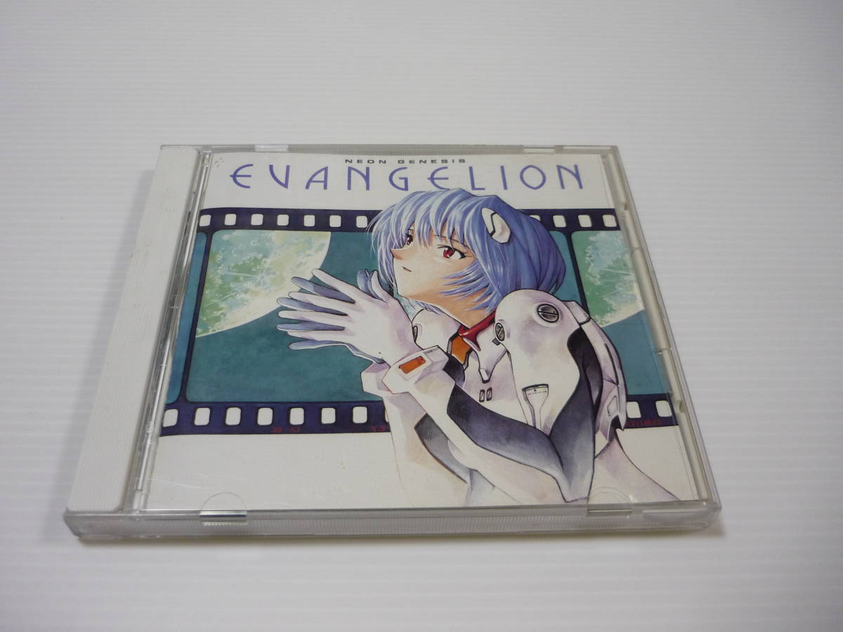 NEON GENESIS EVANGELION II 【2013 HR Remaster Ver.】 — 鷺巣詩郎