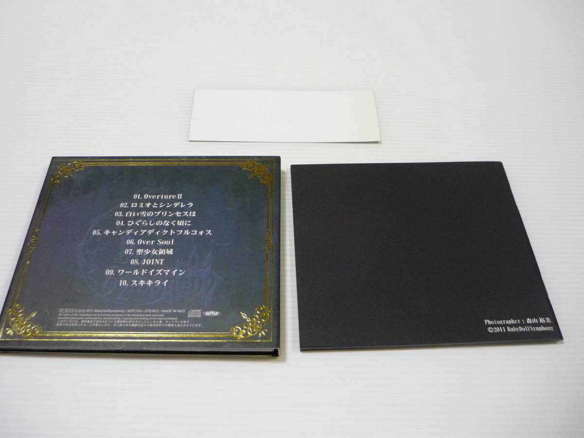 【送料無料】CD THE CODE OF ALCHEMY II BabyDollSymphony (帯有)_画像4