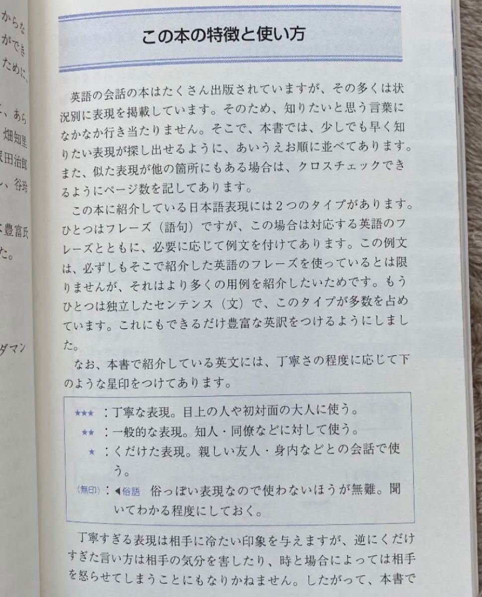 Paypayフリマ この言いまわし 英語でなんていう 未使用美品 Paypayフリマ この言いまわし 英語でなんていう 未使用美品