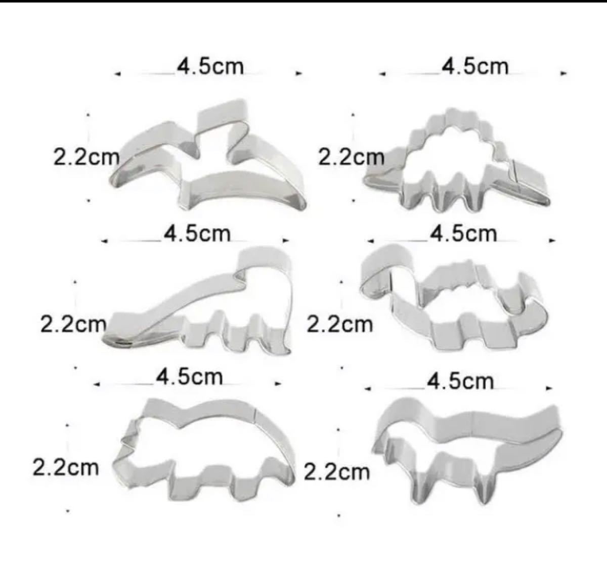 クッキー型 恐竜6個セット　たくさん作れる恐竜のクッキー型抜き