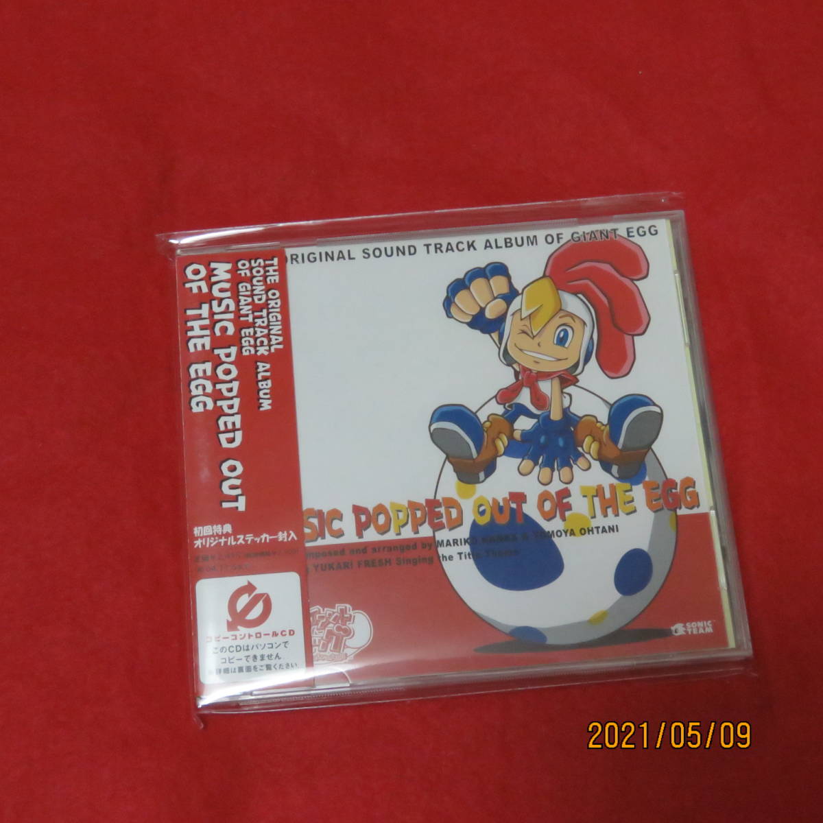 ジャイアント エッグ オリジナルサウンドトラック(CCCD) ゲーム音楽 形式: CD