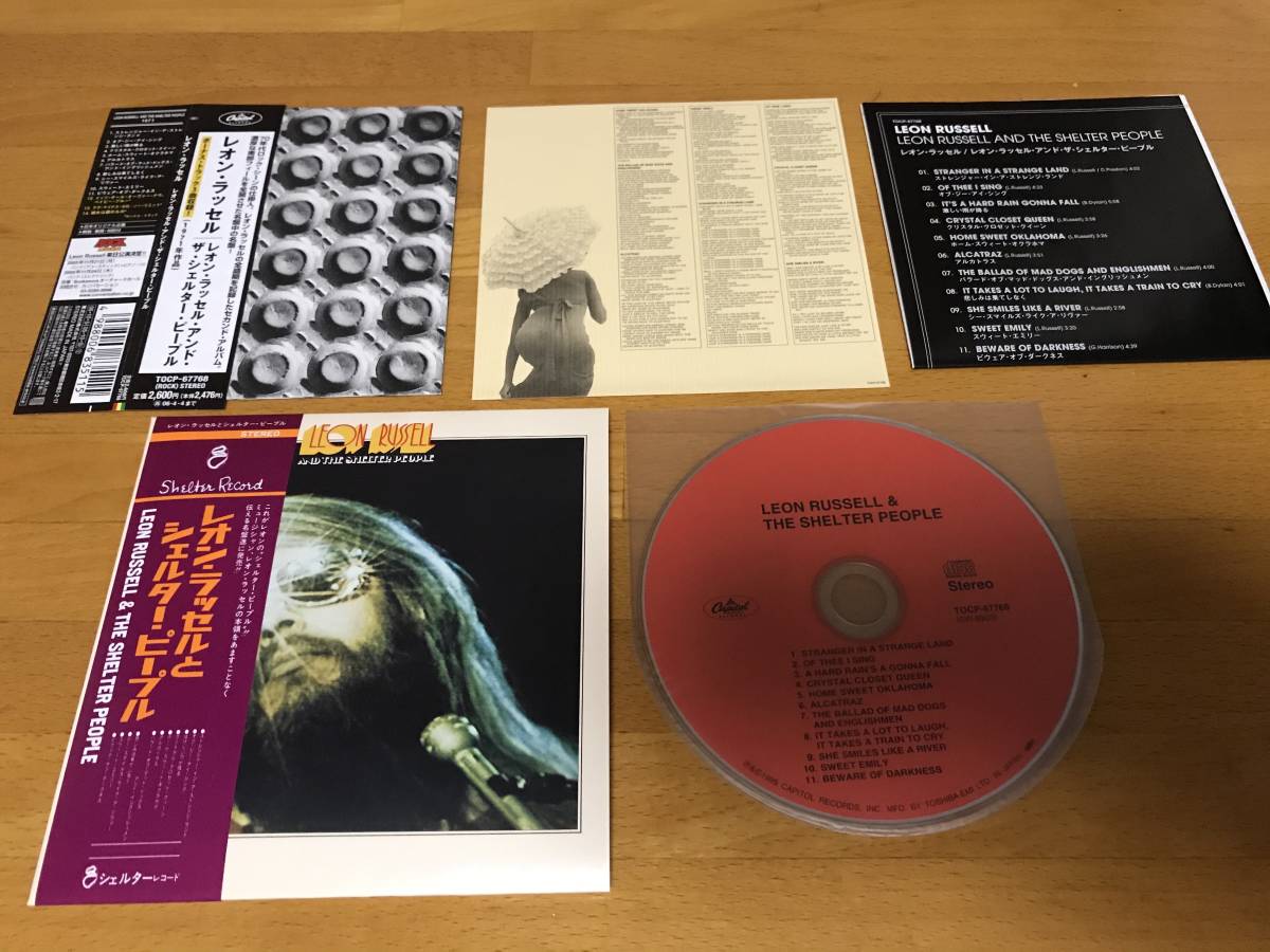 レオン・ラッセル Leon Russell 紙ジャケ 特典BOX 復刻帯 紙ジャケット ソング・フォー・ユー limited papersleeve CD a song for you_画像7