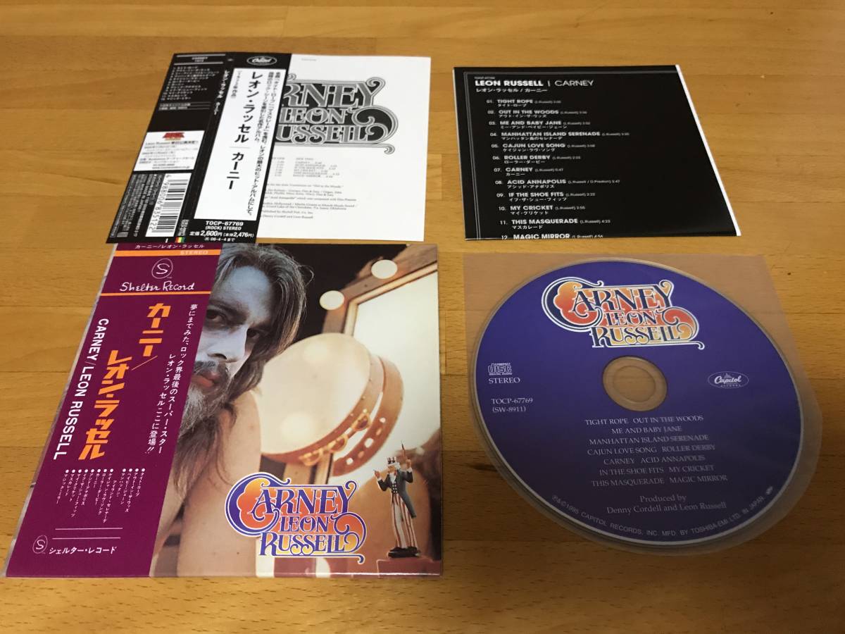 レオン・ラッセル Leon Russell 紙ジャケ 特典BOX 復刻帯 紙ジャケット ソング・フォー・ユー limited papersleeve CD a song for you_画像8