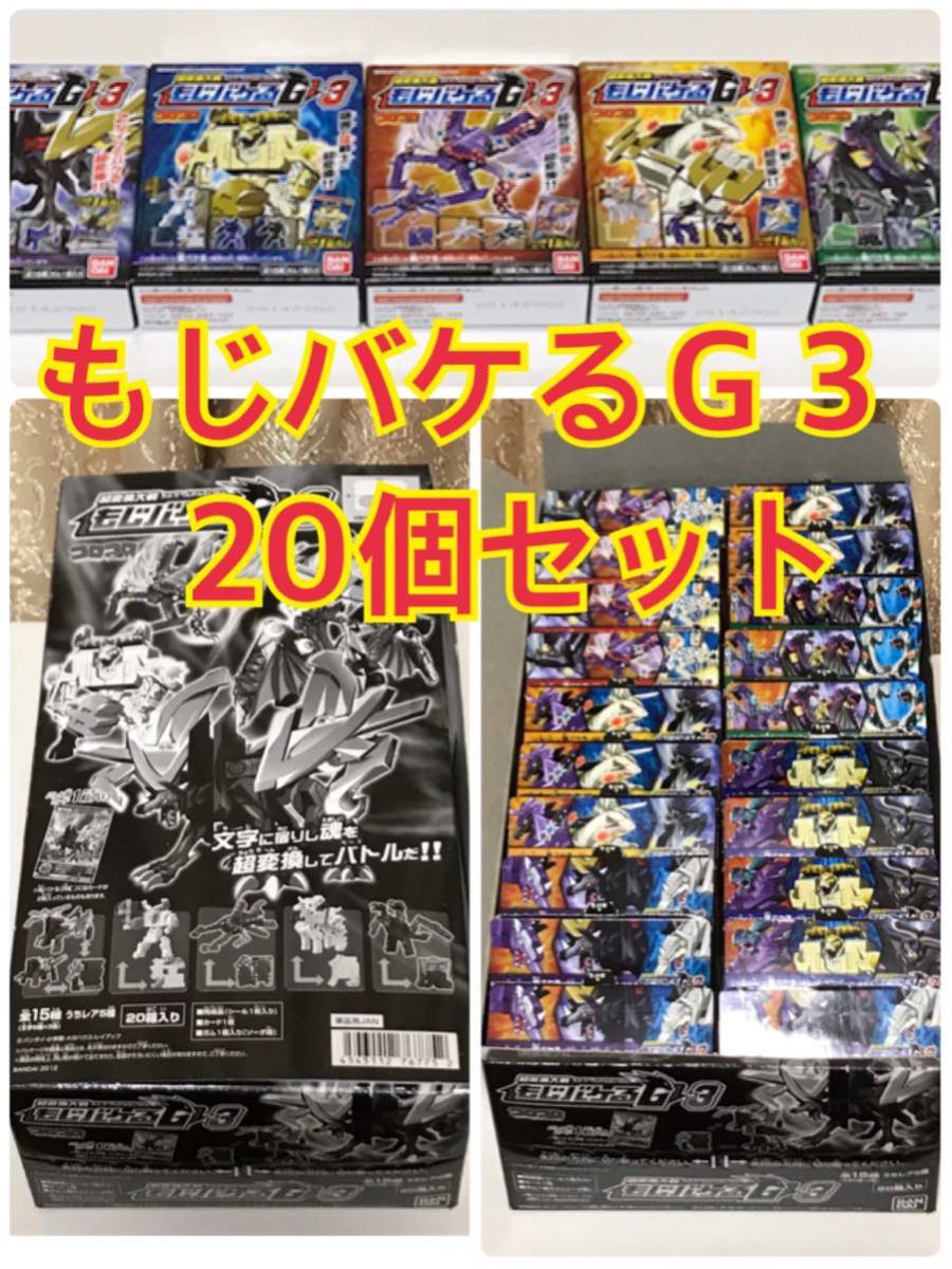 もじバケるの値段と価格推移は 163件の売買情報を集計したもじバケるの価格や価値の推移データを公開 もじバケるの値段と価格推移は 163件の売買情報を集計したもじバケるの価格や価値の推移データを公開