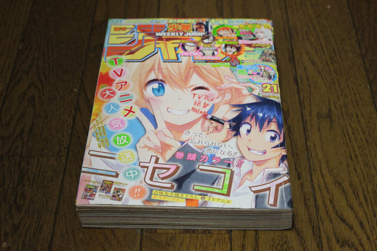 ハイキュー 読み切りの値段と価格推移は 10件の売買情報を集計したハイキュー 読み切りの価格や価値の推移データを公開 ハイキュー 読み切りの値段と価格推移は 10件の売買情報を集計したハイキュー 読み切りの価格や価値の推移データを公開