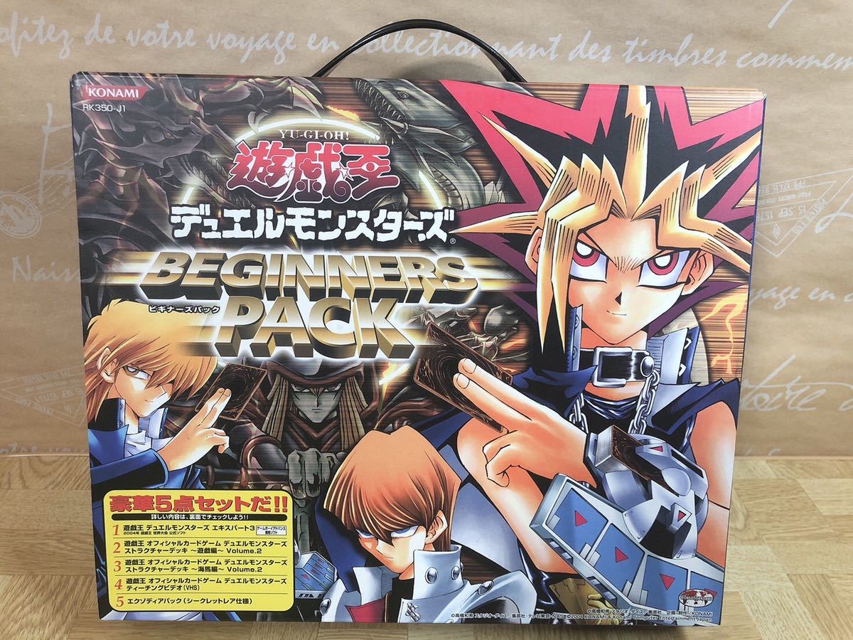 ヤフオク! - 【未使用】遊戯王 ビギナーズパック エクゾディアフル