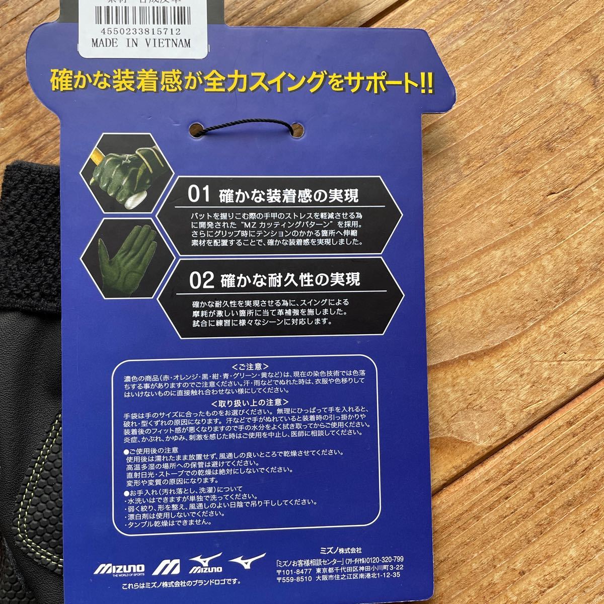 Paypayフリマ Mizuno ミズノ 野球 バッティンググローブ 手袋 m右手 左バッター用 Paypayフリマ Mizuno ミズノ 野球 バッティンググローブ 手袋 m右手 左バッター用