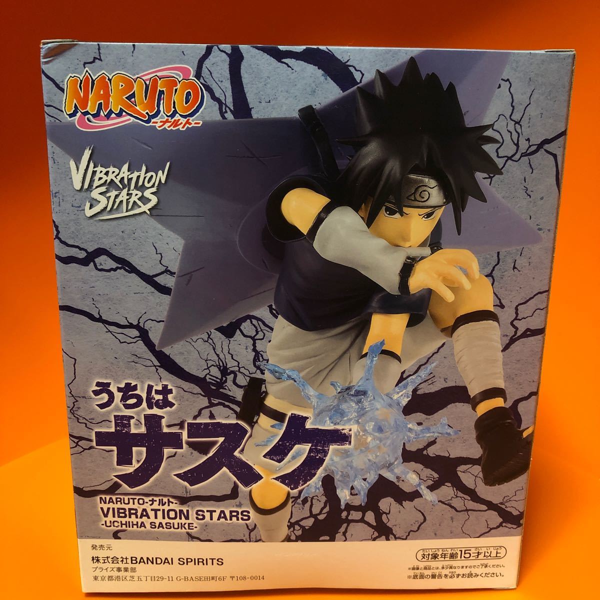 再入荷 Naruto ナルト 疾風伝 Vibration Stars Uchiha Sasuke Ii うちはサスケ キャラクター コレクション 忍者 刀 フィギュア アニメ おもちゃ プライズ バンプレスト ポスターおまけ付き 即納 数量限定 限定製作 再入荷 Naruto ナルト 疾風伝 Vibration Stars Uchiha Sasuke Ii うちはサスケ キャラクター コレクション 忍者 刀 フィギュア アニメ おもちゃ プライズ バンプレスト ポスターおまけ付き 即納 数量限定 限定製作