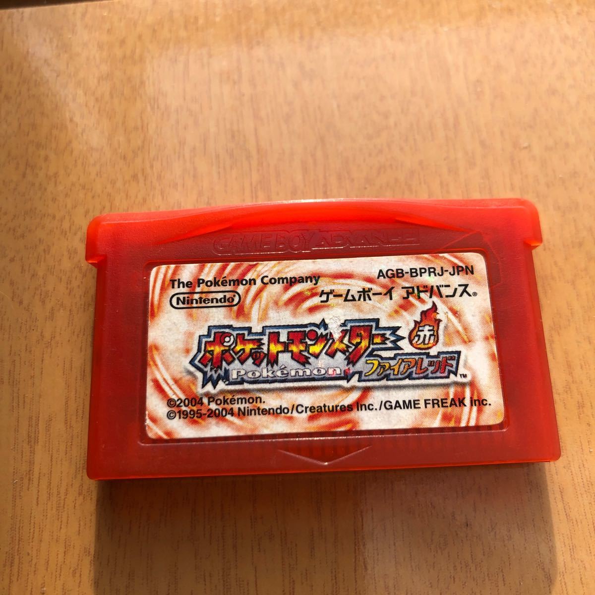 ポケットモンスター GBA ゲームボーイアドバンス