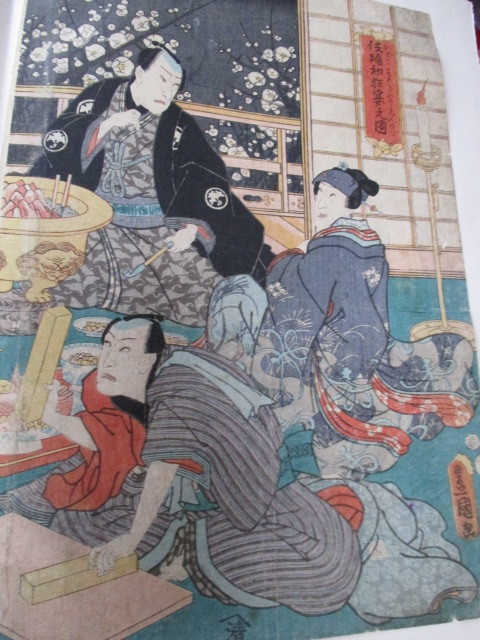 浮世絵の古美術・伎踊初狂宴之図・三枚組・山清・作者は豊国画・四か所・台紙張り込みの浮世絵の版画です_画像10