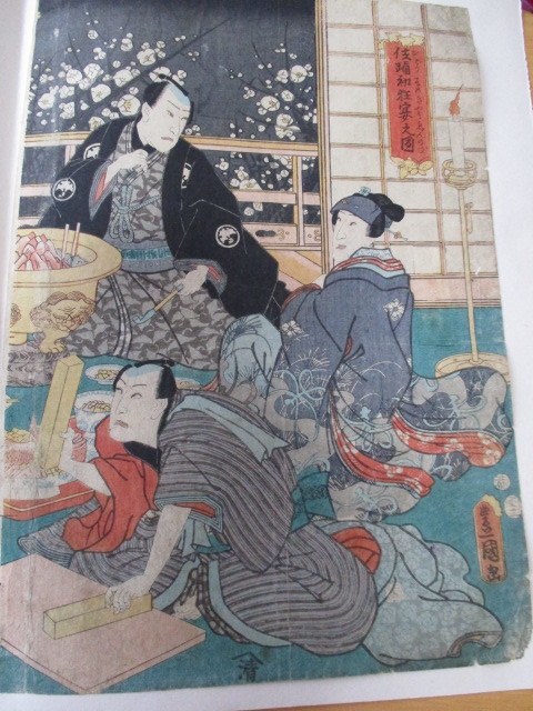 浮世絵の古美術・伎踊初狂宴之図・三枚組・山清・作者は豊国画・四か所・台紙張り込みの浮世絵の版画です_画像2