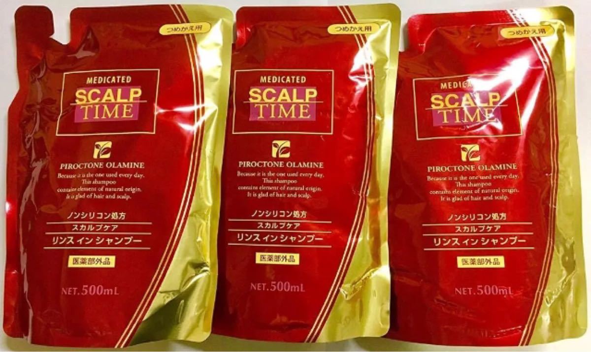 熊野油脂 ノンシリコン薬用シャンプー スカルプタイム詰替用 3袋セット