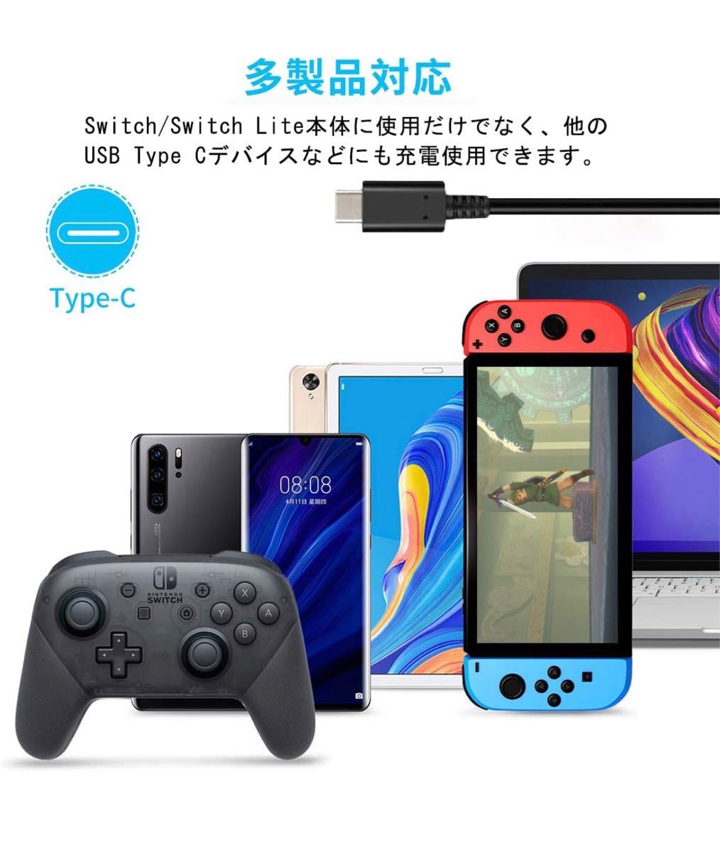 Nintendo Switch ACアダプター【PSE認証済】任天堂スイッチ 充電器 （NS ACアダプター）