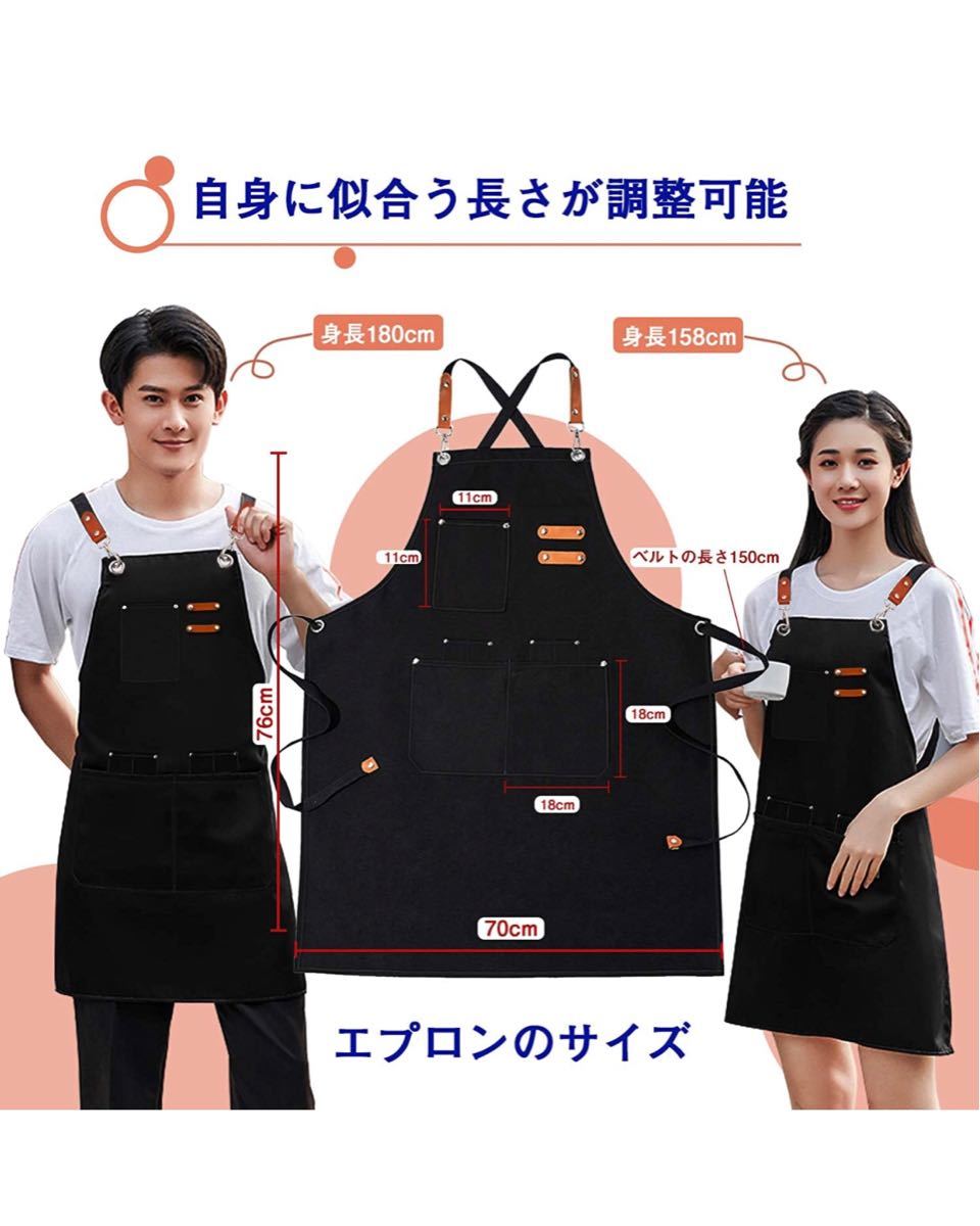 Paypayフリマ エプロン 女性用 メンズ おしゃれ 人気 カフェエプロン シンプル ワークエプロン 大きいサイズ 前掛け 調節可能 男女兼用 黒 Paypayフリマ エプロン 女性用 メンズ おしゃれ 人気 カフェエプロン シンプル ワークエプロン 大きいサイズ 前掛け 調節可能 男女兼用 黒