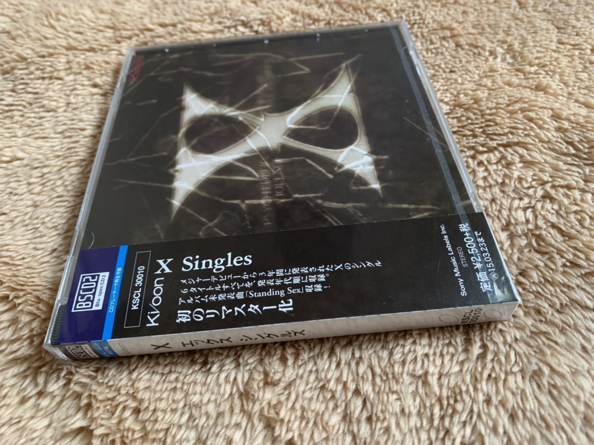 新品未開封　X Japan singles X ジャパン　シングルズ　リマスター 高音質CD BSCD2 仕様 hide yoshiki 国内盤　送料無料
