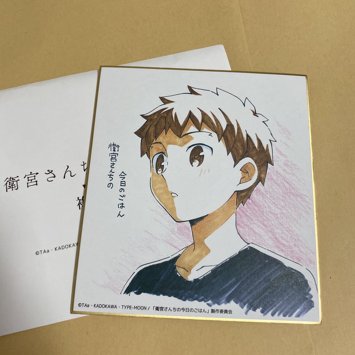 ご予約品 複製ミニ色紙 衛宮さんちの今日のごはん Hf Night Stay Fate コミック アニメグッズ Jqngkulpabyh ご予約品 複製ミニ色紙 衛宮さんちの今日のごはん Hf Night Stay Fate コミック アニメグッズ Jqngkulpabyh
