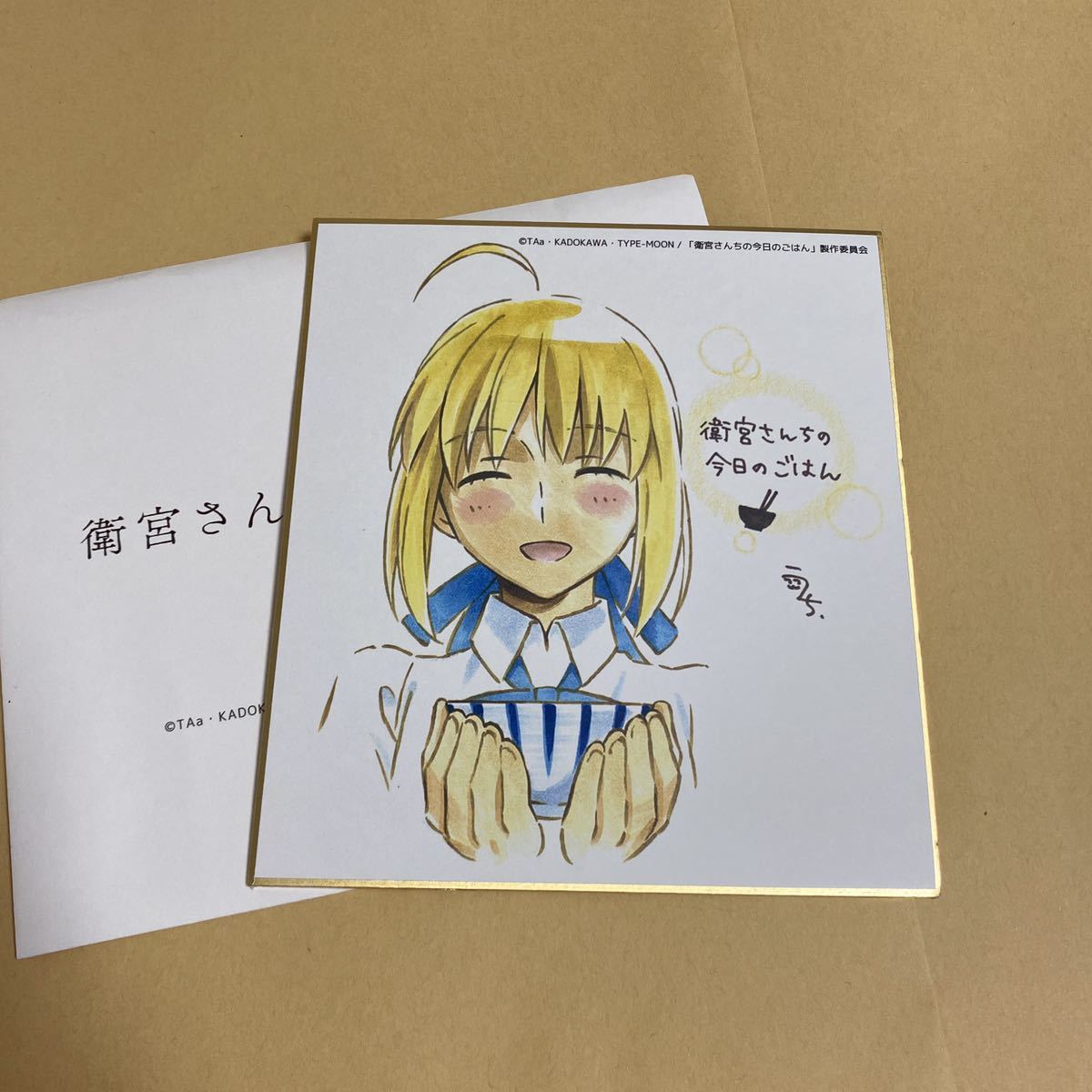 Paypayフリマ 衛宮さんちの今日のごはん 複製ミニ色紙 Ufotable Cafe 衛宮ごはん えみご Fate Stay Night Fgo セイバー アルトリア