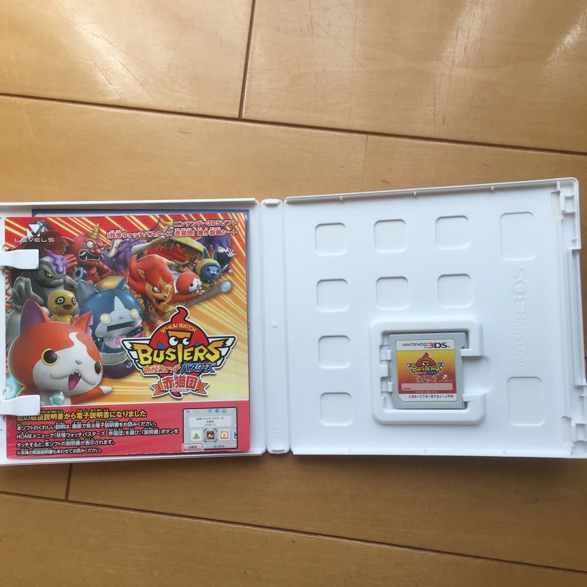 Paypayフリマ 3ds 妖怪ウォッチ 本家 真打 バスターズ赤猫団 Paypayフリマ 3ds 妖怪ウォッチ 本家 真打 バスターズ赤猫団