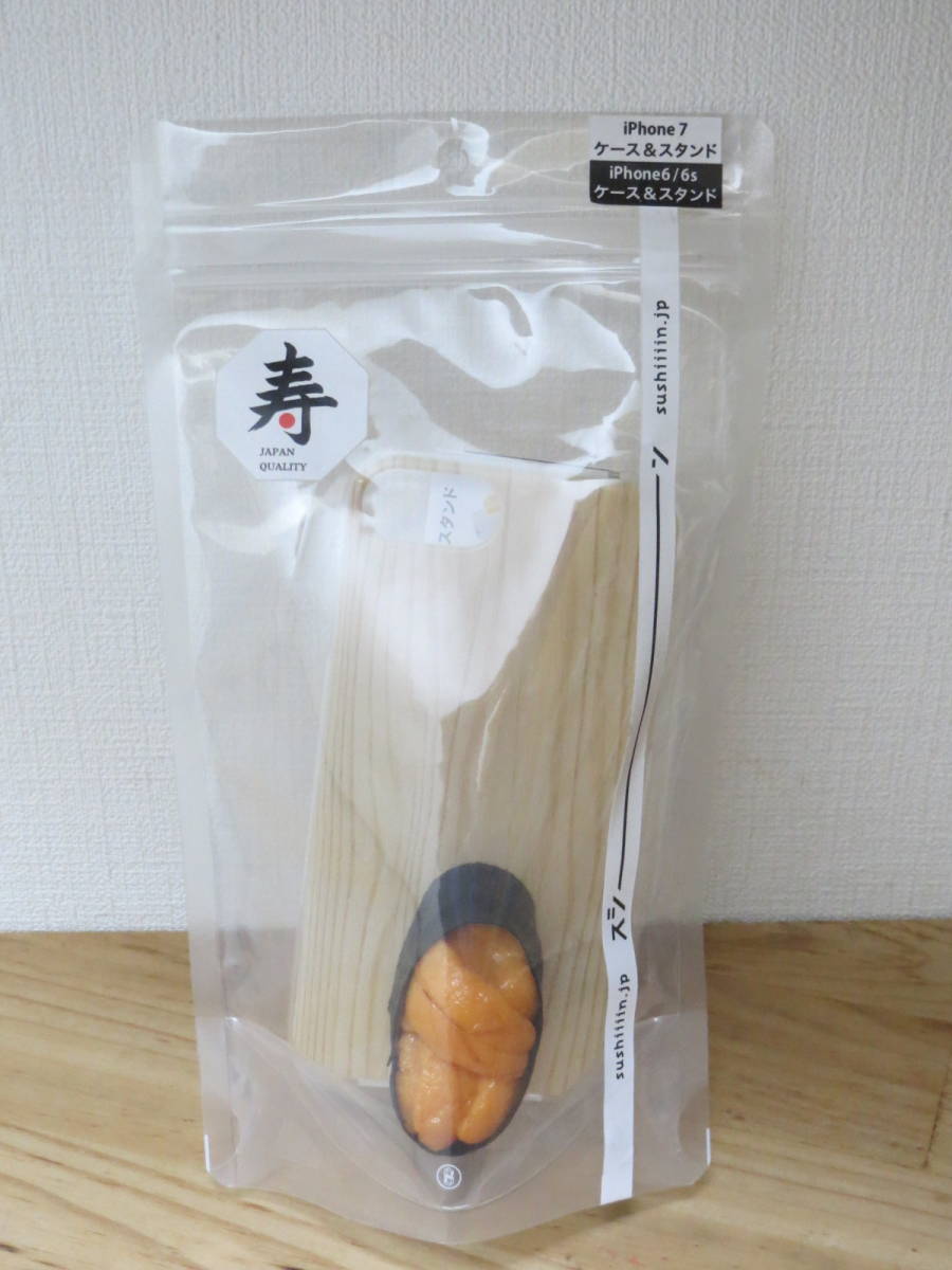 食品サンプル Iphoneケースの値段と価格推移は 11件の売買情報を集計した食品サンプル Iphoneケースの価格や価値の推移データを公開 食品サンプル Iphoneケースの値段と価格推移は 11件の売買情報を集計した食品サンプル Iphoneケースの価格や価値の推移データを公開