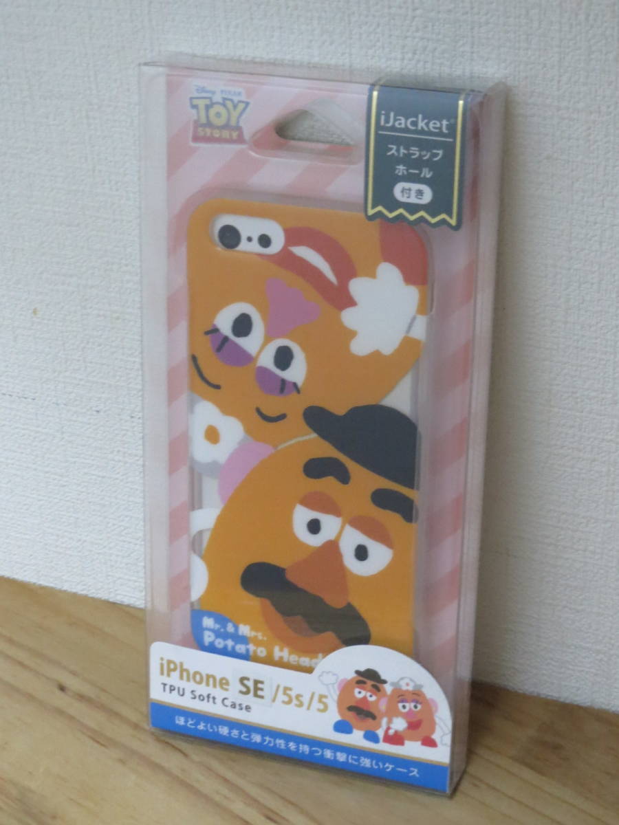 Mrs ポテトヘッドの値段と価格推移は 21件の売買情報を集計したmrs ポテトヘッドの価格や価値の推移データを公開 Mrs ポテトヘッドの値段と価格推移は 21件の売買情報を集計したmrs ポテトヘッドの価格や価値の推移データを公開