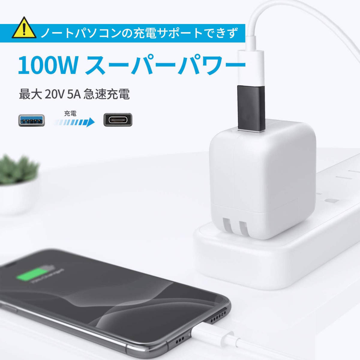 高速データ伝送 Type C (メス) to USB 3.0 (オス) 変換アダプタ 急速充電 小型 軽量 高耐久 合金製 ラップトップ、PC、充電器等対応_画像5